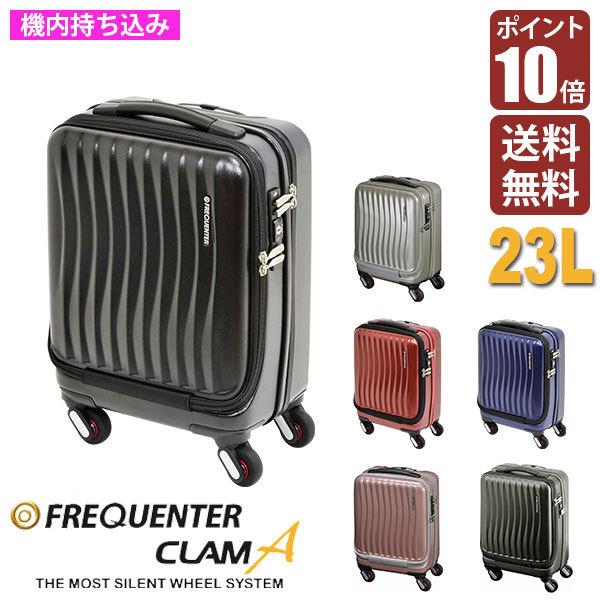 (P10{)tNG^[ X[cP[X @ CLAM A Xgbp[t4փL[ 41cm 23L 1-217-BK