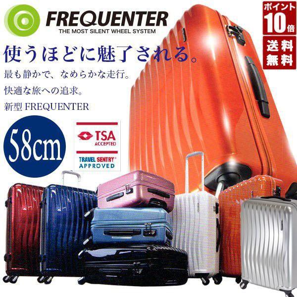 FREQUENTER（フリクエンター） 旧商品 (P10倍)フリクエンター スーツ