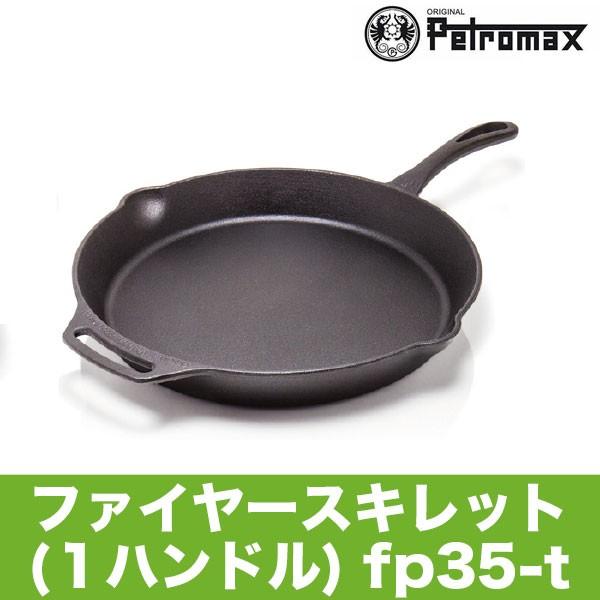 AEghA Lv BBQ OsO oR gbLO yg}bNX t@C[XLbg(1nh) FP35-T 12672