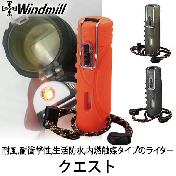 旧商品 Windmill(ウインドミル) ウィンドミル クエスト quest ライター