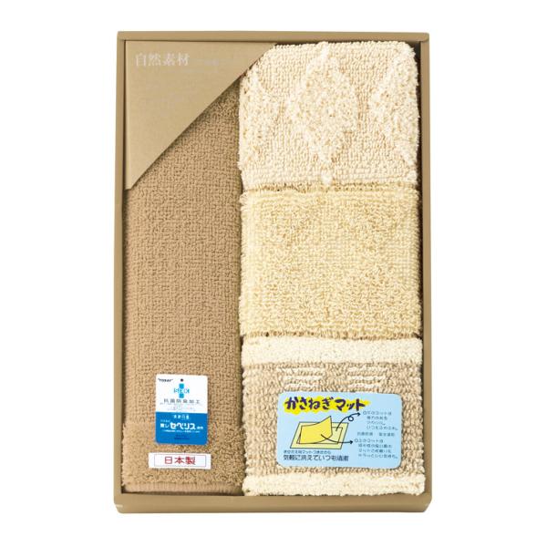 自然素材かさね着マット（綿・麻・ケナフ混）誰かの為に贈り物を選ぶ時には、お相手の方の笑顔を想像してみてください。そうすれば、きっとぴったりのプレゼントが思い浮かぶはず。あなたの思いを伝えてくれるとっておきの贈り物をお選びください。ふわふわの...