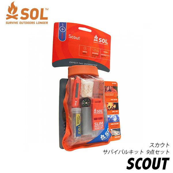 SOL サバイバルキット スカウト 9点セット 非常時 災害時 サバイバル