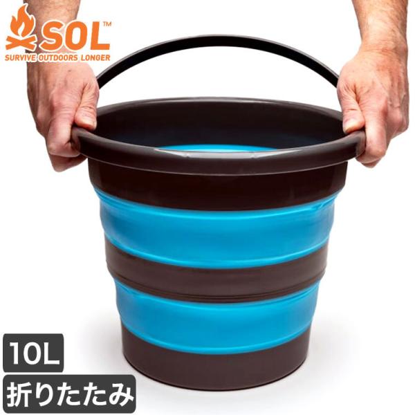 SOL tbgpbNoPc 10L ܂肽 AEghA RpNg 13862