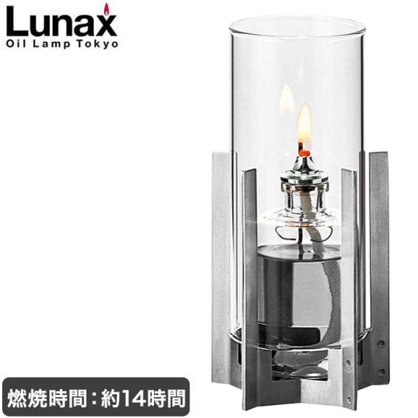 Lunax(ルナックス) 缶入りランプ スター 13868アウトドアがいつもと違う雰囲気に。炎の揺らめきの中、相手の表情も美しく映え、いつもよりも会話が弾む。そんな空間作りを演出する「生火」の美しさを体感してください。持ち運び時のランプ破損...