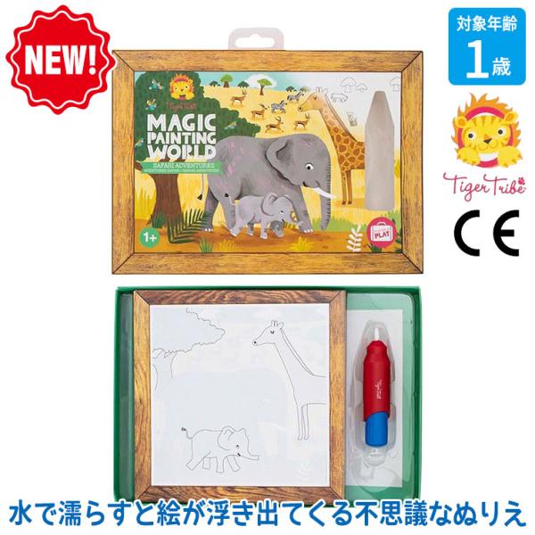 ぬりえ 6歳の人気商品 通販 価格比較 価格 Com