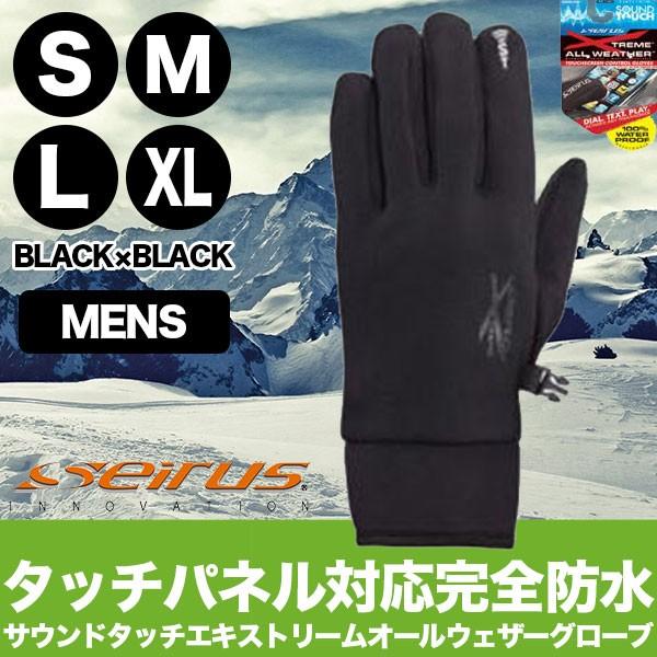 ZCX TEh^b` GLXg[I[EFU[O[u Y ubN×ubN 16039