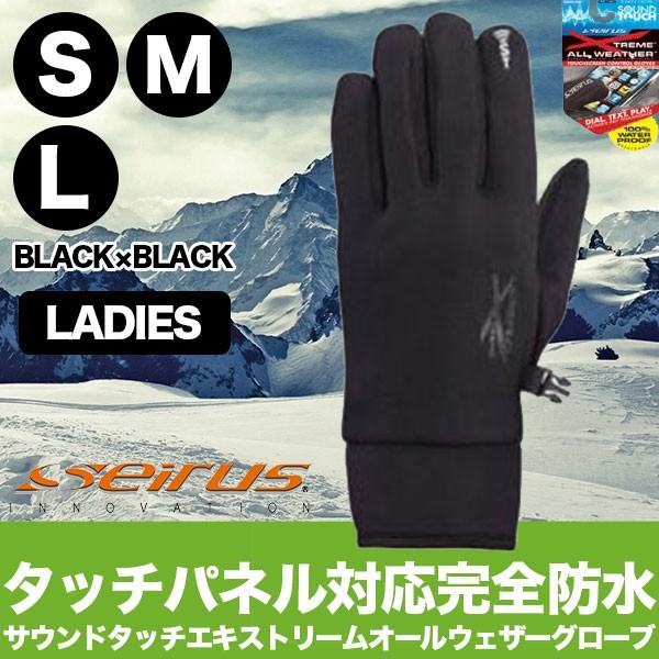 ZCX TEh^b` GLXg[I[EFU[O[u fB[X ubN×ubN 16043