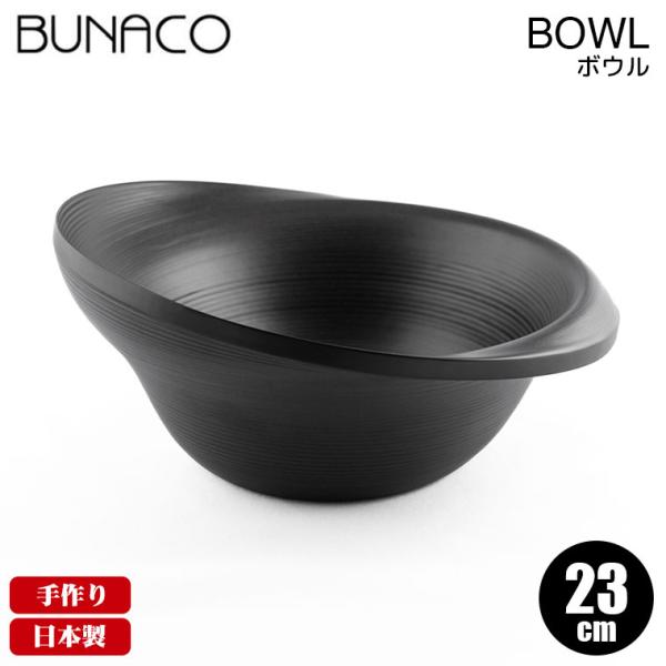 orbit BUNACO ボウル 木製 鉢 orbit BUNACO ボウル 木製 鉢 No Waste