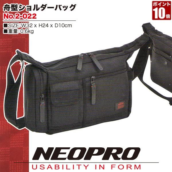 NEOPRO（ネオプロ） 旧商品 ショルダーバック メンズ 軽量 ナイロン 