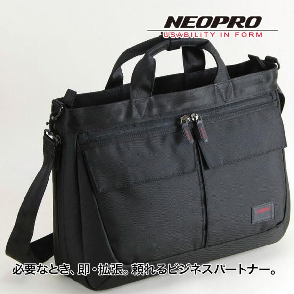 ネオプロ レッドポイント 2Pトート ブラック 2-120 バッグ ビジネス