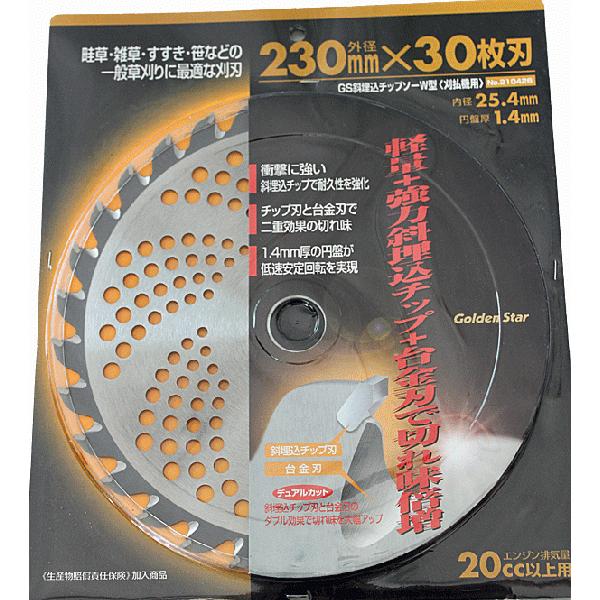 L{V Ζ`bv\[ W^ 30n i 210426(@p[c)