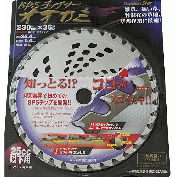 こみぼー様 豊中市指定ごみ袋 15L 半透明 10枚 0.022mm | サニパック