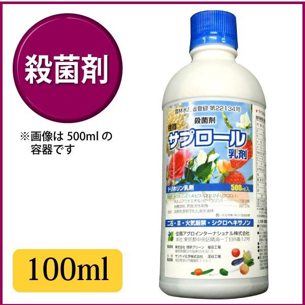 芝生 殺菌剤 肥料の人気商品 通販 価格比較 価格 Com