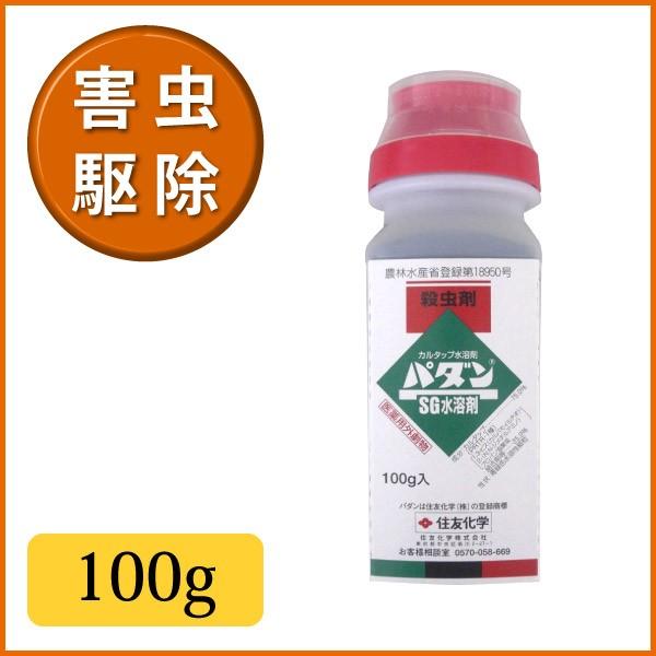 Sabu わだんむすび 抗菌３段重 レッド 2610mL Amazon｜Sabu わだんむすび 抗菌3段重 ブラック 2610mL 369414｜重箱