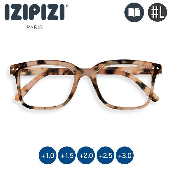 イジピジ IZIPIZI リーディンググラス #L ライトトータス 老眼鏡 3701210413303 シニアグラス おしゃれ