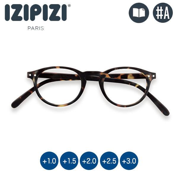 イジピジ Izipizi リーディンググラス A トータス 老眼鏡 シニアグラス おしゃれ サンワショッピング 通販 Yahoo ショッピング
