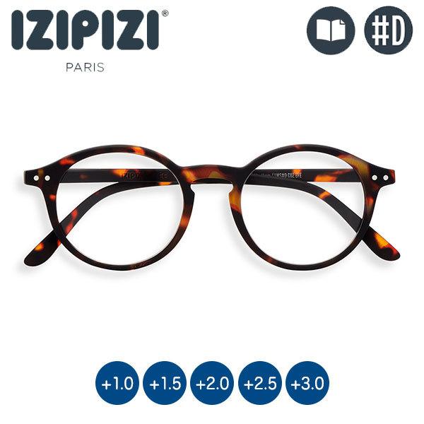 イジピジ Izipizi リーディンググラス D トータス 老眼鏡 シニアグラス おしゃれ サンワショッピング 通販 Yahoo ショッピング