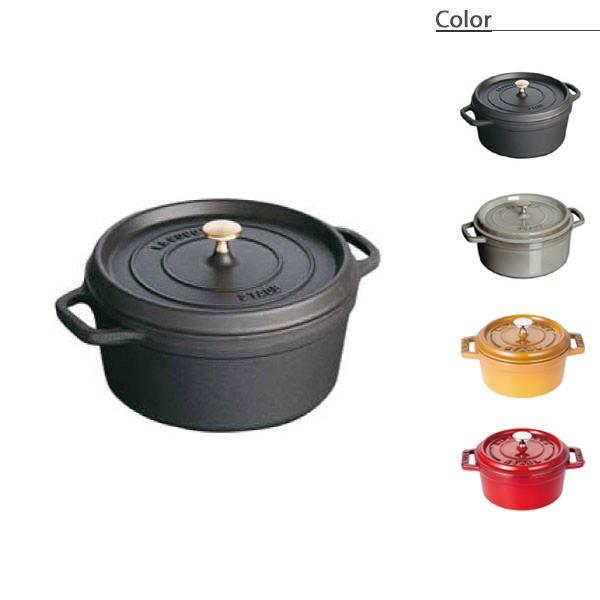 ���K�i STAUB �X�g�E�u �s�R�E�R�R�b�g ���E���h 20cm 40509-487(�����)