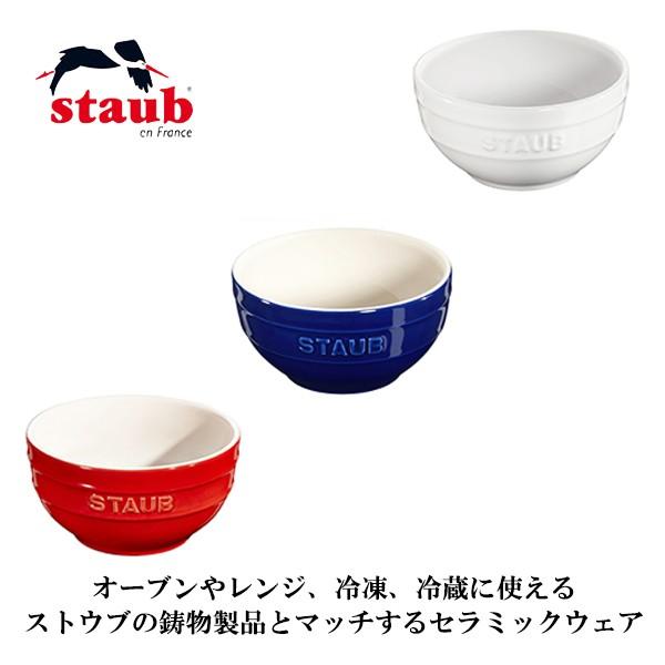 ���K�i STAUB �X�g�E�u  �{�E�� 14cm 40511-815
