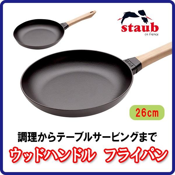 Ki STAUB XgEu EbhnhtCp 26cm 40511-952