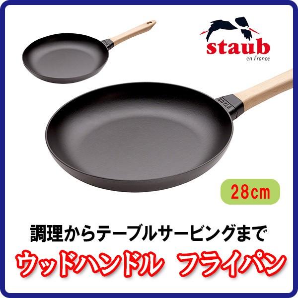 Ki STAUB XgEu EbhnhtCp 28cm 40511-953