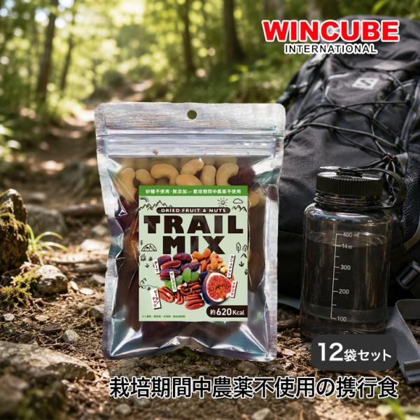 (レビュー特典あり) ドライフルーツ＆ナッツ トレイルミックス 150g 12袋セット 4562414290713-set 携行食 携帯食 非常食 スポーツ キャンプ