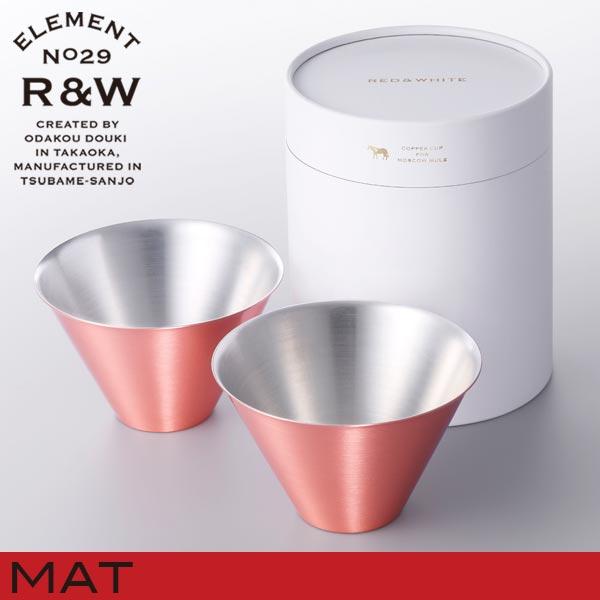  }OJbv RW MOSCOW MULE CUP }bg 2 DcK REDWHITE(bhzCg) XR~[Jbv g j NX}X {