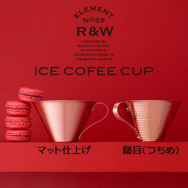  }OJbv RW ICE COFFEE CUP ACXR[q[Jbv DcK REDWHITE(bhzCg) g j NX}X { `H|