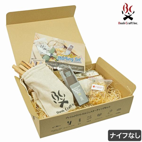 ubVNtg ΂X^[eBOZbg iCtȂ bushcraft Lv  ΋N AEghA BBQ 4571574750715