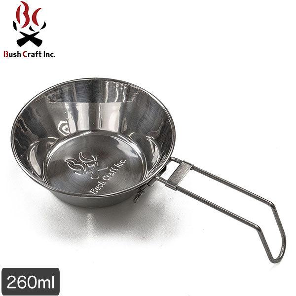 シェラカップ 折りたたみ」の人気商品一覧 | 安い商品を通販