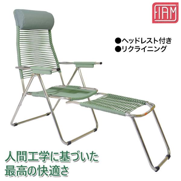 旧商品 フィアム (FIAM）スパゲッティチェア（Spagetti）セージ