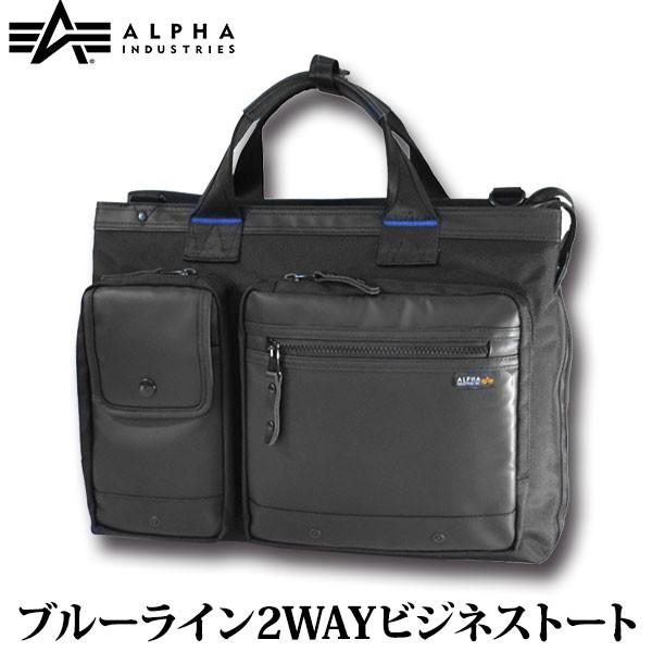 Alpha Industries（アルファ・インダストリーズ） 旧商品 ブルーライン