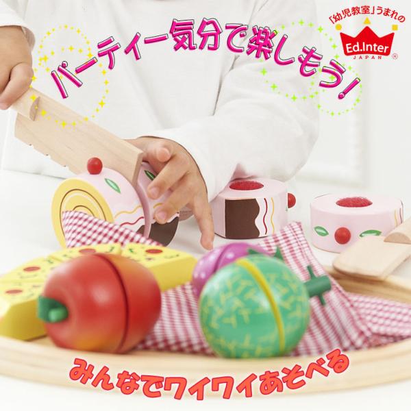 (���r���[���T����) �G�h�C���^�[ �W�F�j �X�̂����ѓ��� �܂܂��ƃ����`�p�[�e�B 4941746800348 �܂܂��� �m��ߋ� �N���X�}�X�v���[���g