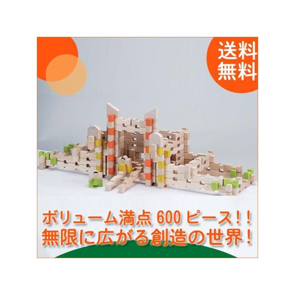 エド・インター（Ed・Inter） (レビュー特典あり) ジェニ 森のあそび