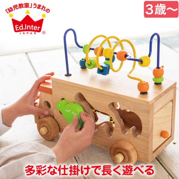 森のあそび道具 アニマルビーズバス 知育玩具 おもちゃ 知育 木製 0歳 1歳 1歳半 2歳 一歳 2歳児 誕生日 プレゼント 男の子 女の子 サンワショッピング 通販 Paypayモール