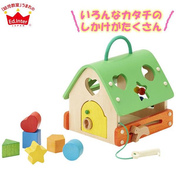 ひとり暮らしの道具えらび エド・インター 森のあそび道具 あそびのおうち (知育玩具) 価格比較