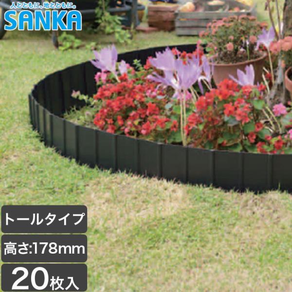 土のストッパー（芝の根ストッパー）【6箱120枚】18m相当 土のストッパー（芝の根ストッパー）【6箱120枚】18m相当