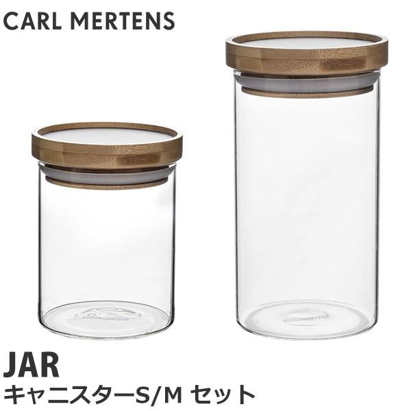 9 16 9 18はポイント最大16 Carl Mertens ジャー キャニスターs Mセット 500ml 750ml ストッカー コーヒー ガラス 竹 おしゃれ 5702 6001 02 サンワショッピング 通販 Paypayモール