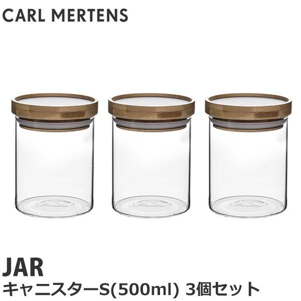 Carl Mertens ジャー キャニスターs 500ml 3個セット ストッカー コーヒー ガラス 竹 おしゃれ 5702 6001 03 サンワショッピング 通販 Paypayモール