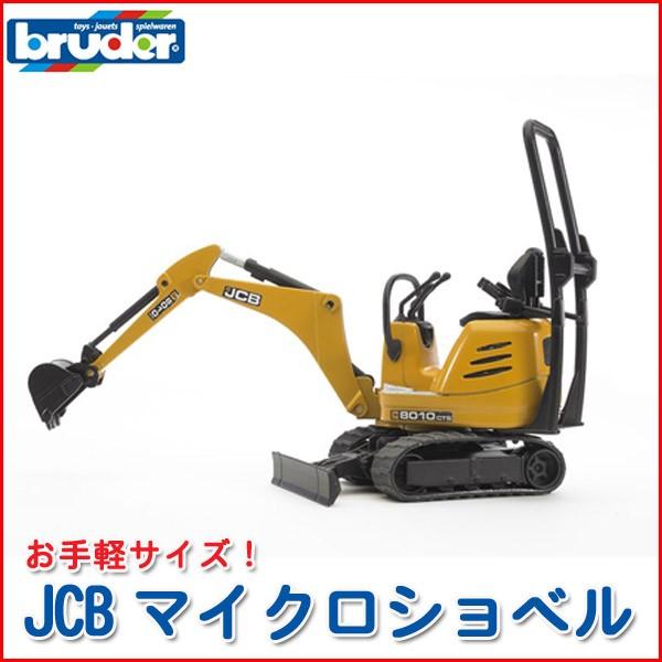 u[_[ JCB}CNVx 62003  mߋ ͂炭  j̎q ̎q 2 3 4 5 6 NX}Xv[g