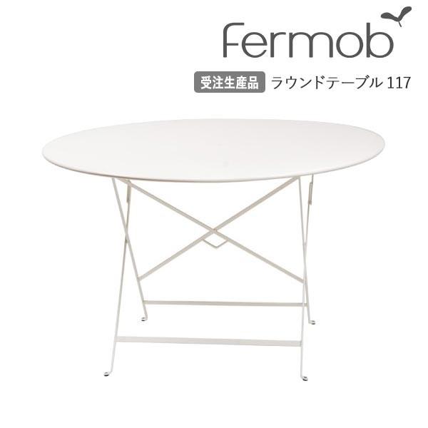 フェルモブ ビストロ ラウンドテーブル117 ホワイト 64988 : サンワ