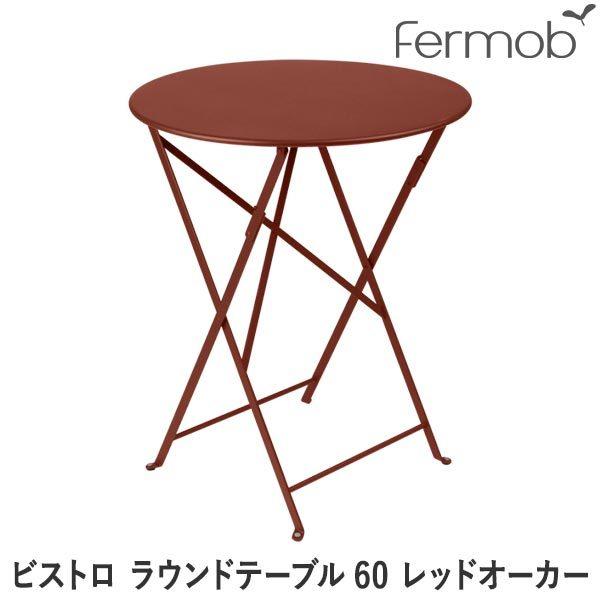 tFu rXg Ehe[u60 bhI[J[ 66690