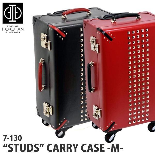 HOKUTAN（ホクタン） 旧商品 (P10倍)ホクタン STUDS スタッズ