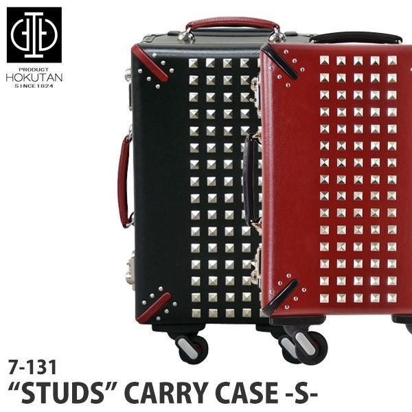 HOKUTAN（ホクタン） 旧商品 (P10倍)ホクタン STUDS スタッズ