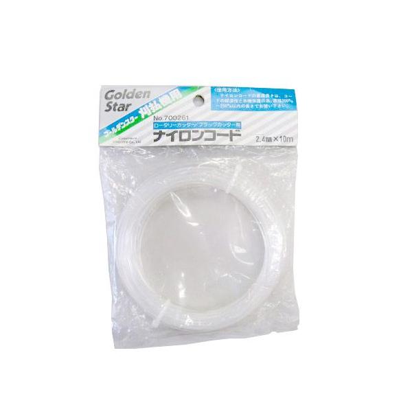 L{V iCR[h  10m i 700261(@p[c)