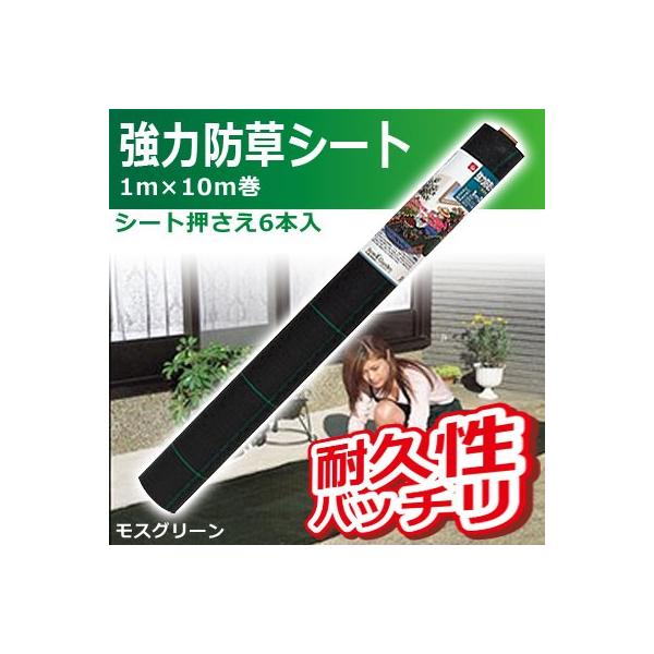 L{V ͖hV[g(XO[) 1m×10m V[g6{ 7675