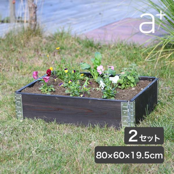 花壇 植木 プランターの人気商品 通販 価格比較 価格 Com