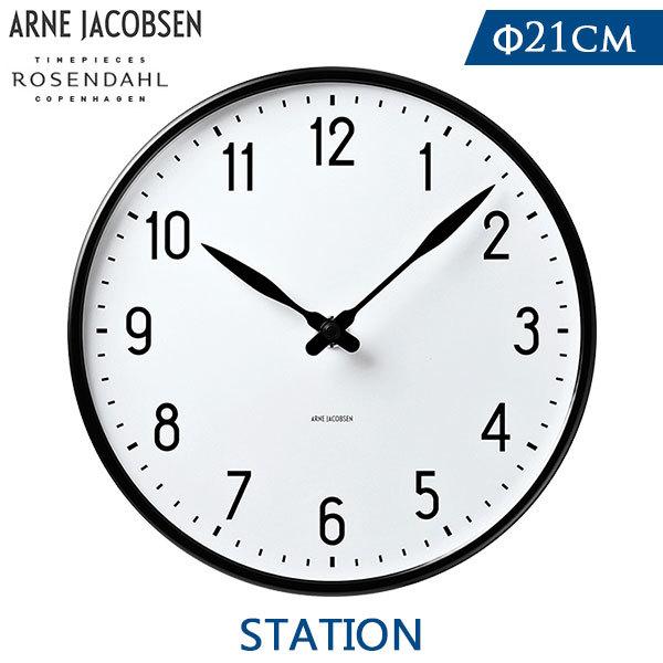ARNE JACOBSEN（アルネ ヤコブセン）STATION　グリーン 楽天市場】アルネ・ヤコブセン STATION（ステーション） テーブル