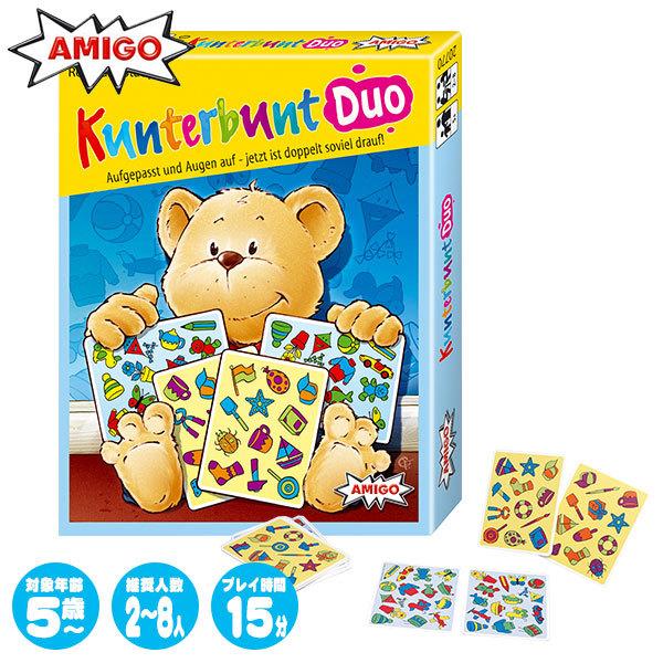アミーゴ どれがいっしょデュオ AM3957 知育玩具 テーブル ゲーム ボード ゲーム おもちゃ 3歳 4歳 5歳 6歳