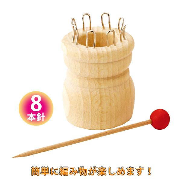おもちゃ 編み機の人気商品 通販 価格比較 価格 Com